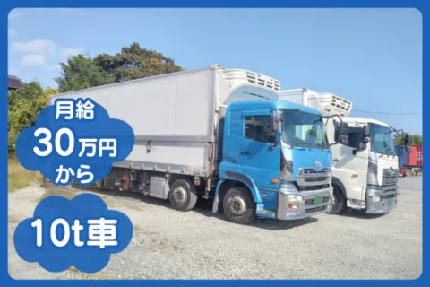 株式会社WORLD　STARの求人・転職情報