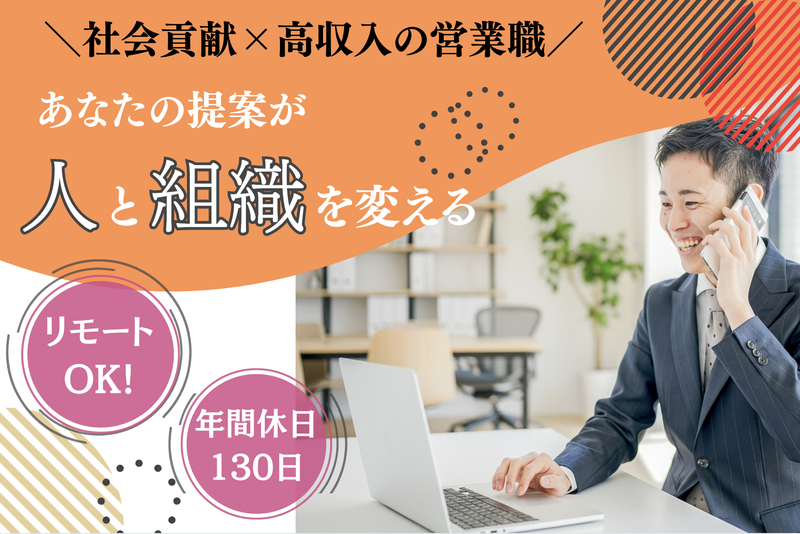有限会社ニッティ・グリッティの求人・転職情報