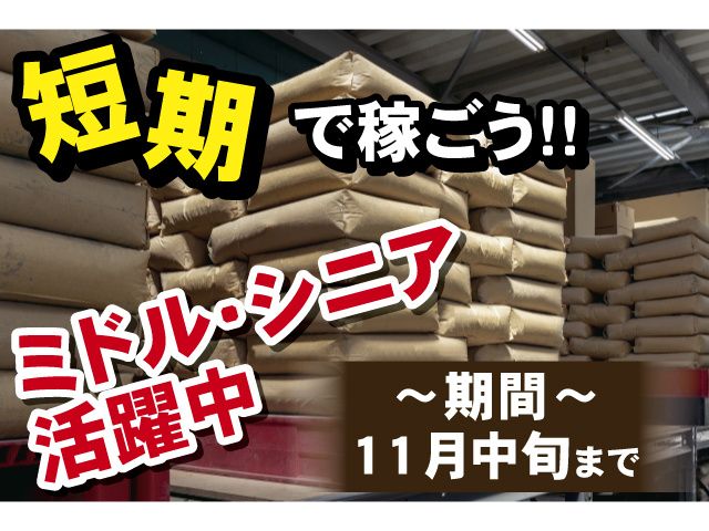 株式会社 アーチ