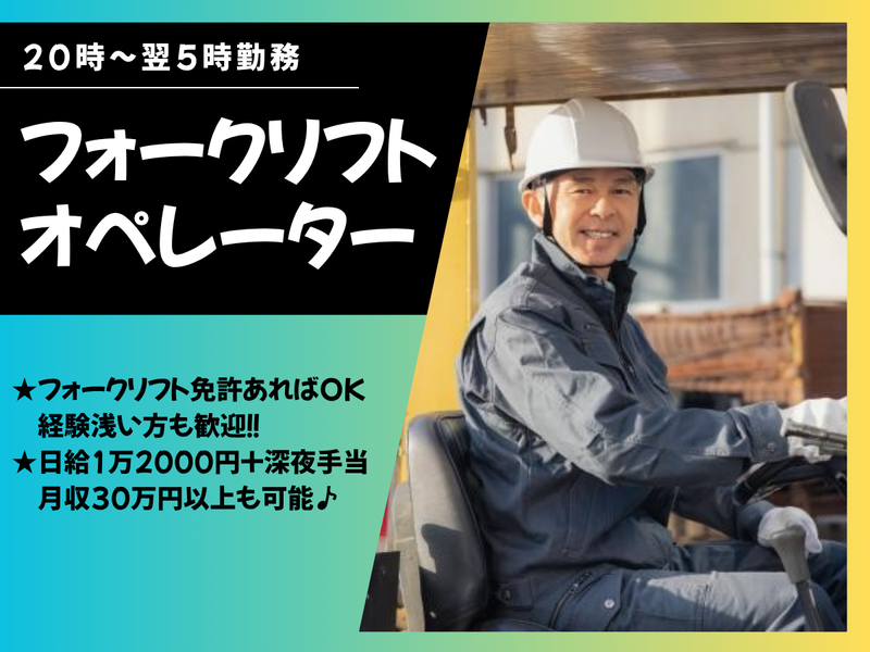 株式会社ザ・カムスリーの求人・転職情報