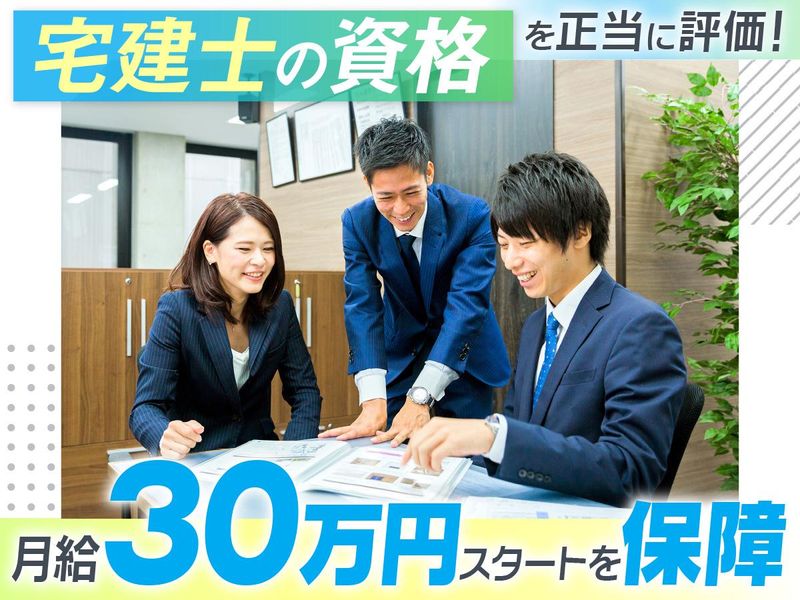 株式会社アエラス-0016の求人・転職情報