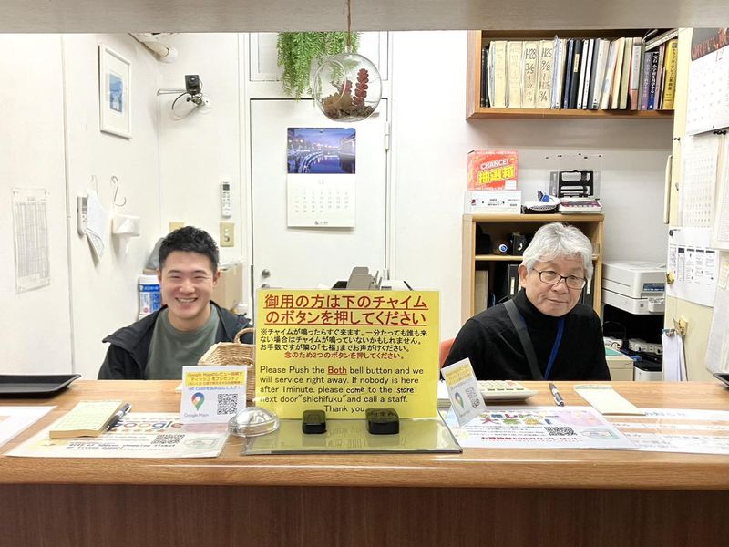 株式会社やなぎや質店-0002の求人・転職情報