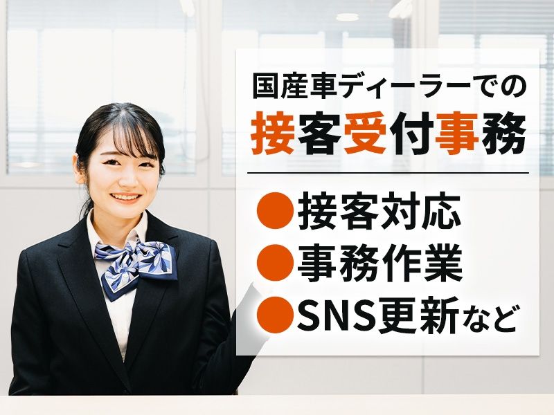 株式会社STIのアルバイト・バイト求人情報-25