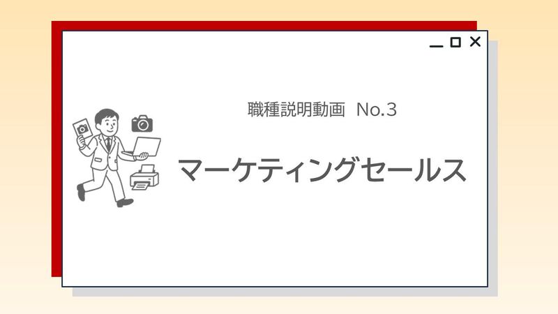 キヤノンマーケティングジャパン株式会社