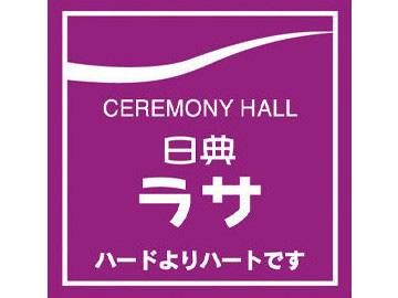 株式会社ライフシステム　太田営業所