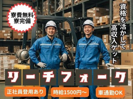 株式会社テクノスマイル