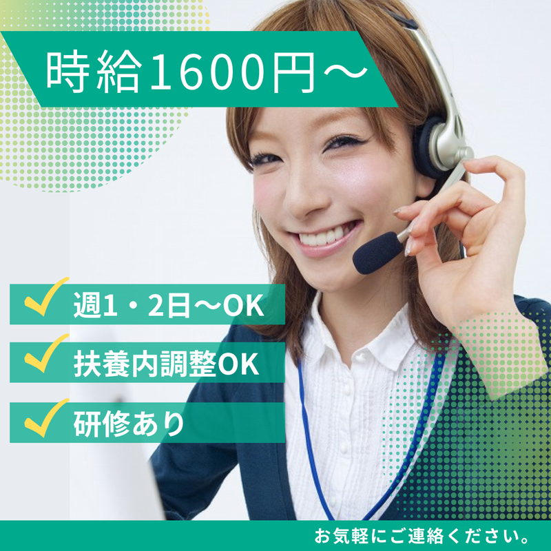 株式会社 NEXT INNOVATIONのアルバイト・バイト求人情報-01