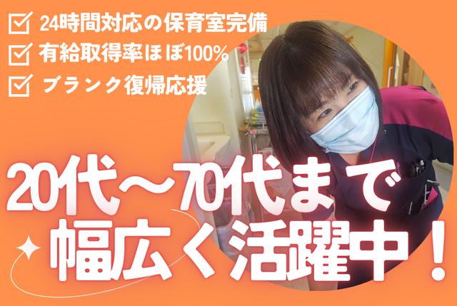 一般社団法人TMG本部の求人・転職情報