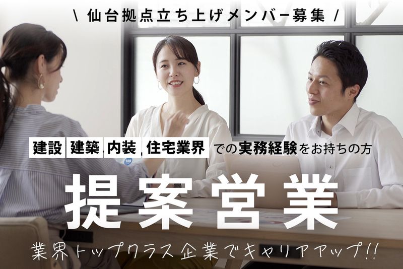 細見工業株式会社の求人・転職情報