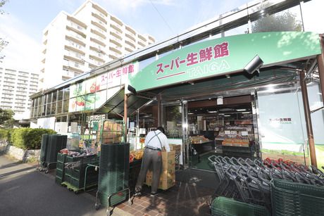 スーパー生鮮館TAIGA(タイガ)　藤が丘店の求人情報