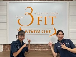 イオンスポーツクラブ3FIT宇多津店のアルバイト・バイト求人情報-02