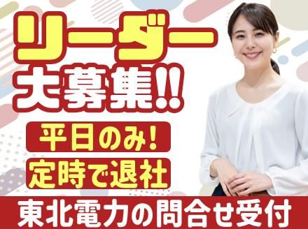 アルティウスリンク株式会社の求人・転職情報
