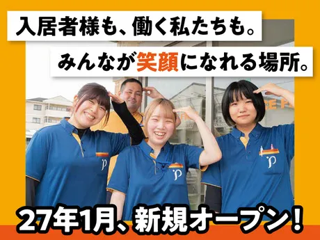 リアンハーモニー　住宅型有料老人ホームピースフリー下新庄(仮)のアルバイト・バイト求人情報-17