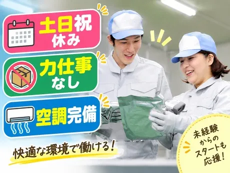 ビープランニング有限会社