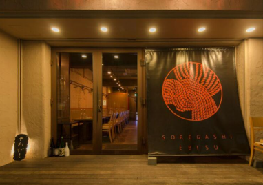 恵比寿それがしのアルバイト・バイト求人情報-03