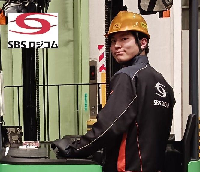 SBSロジコム株式会社の求人・転職情報