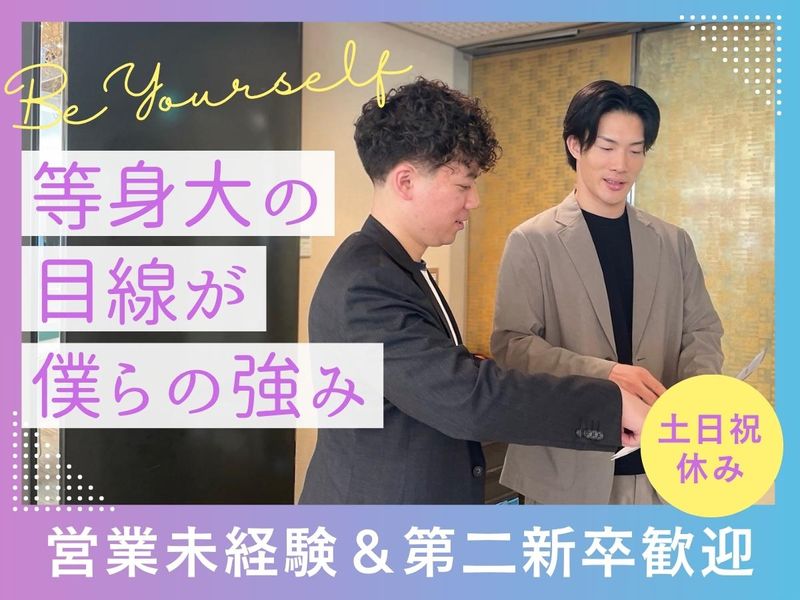 株式会社トーコンの求人・転職情報