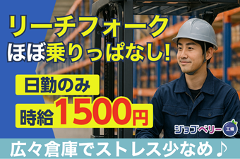 シーデーピージャパン株式会社