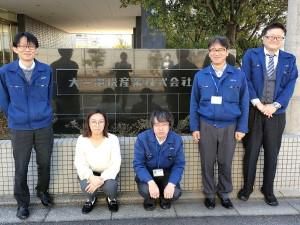 大一電機産業株式会社の求人・転職情報
