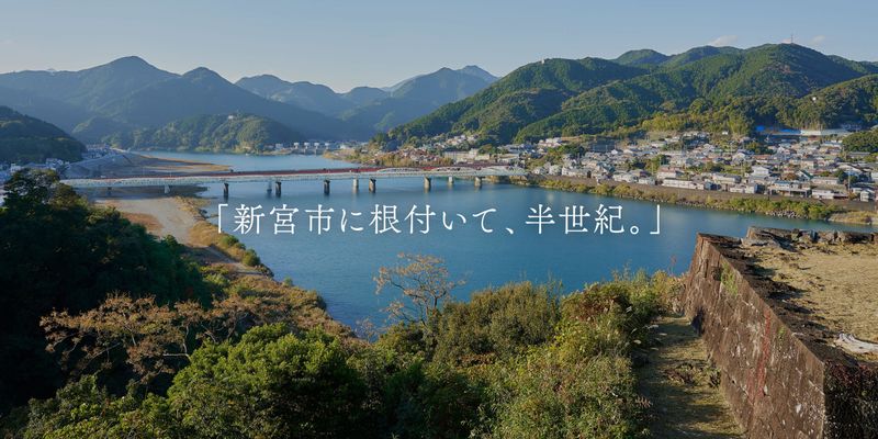株式会社野平組の求人・転職情報
