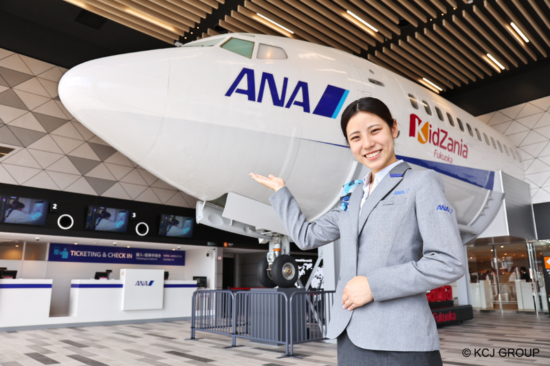 キッザニア福岡の派遣求人情報