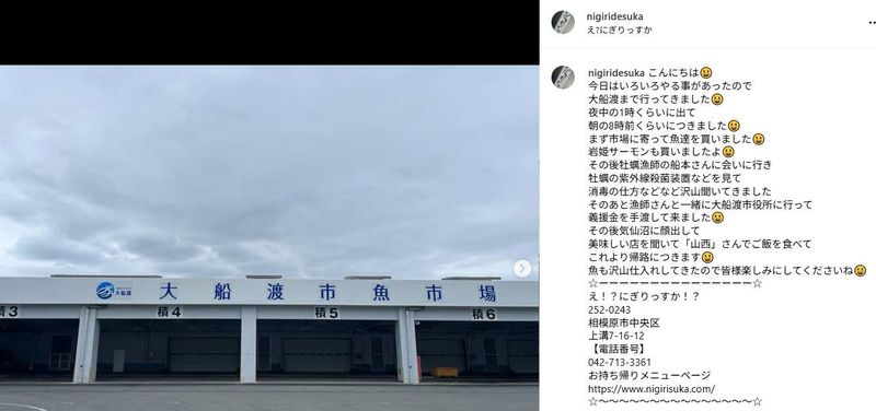 えっ!?にぎりっすか!?上溝店のアルバイト・バイト求人情報-02