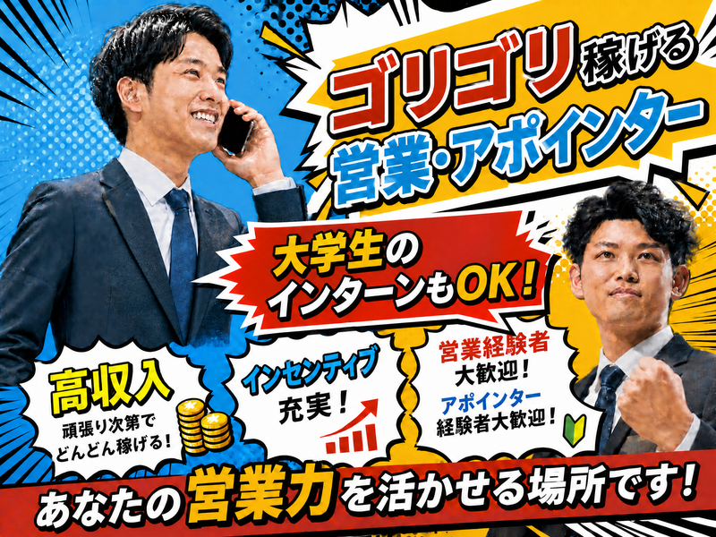 求人画像