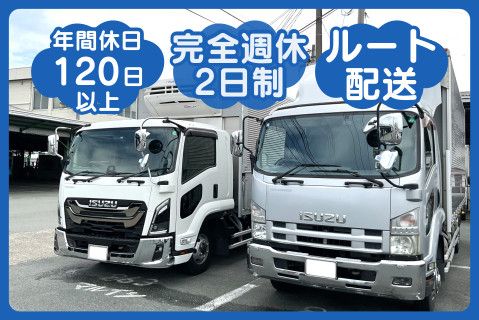 有限会社マルイシ青果の求人・転職情報