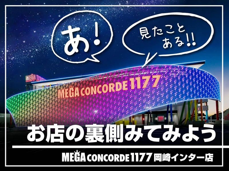 株式会社セントラル