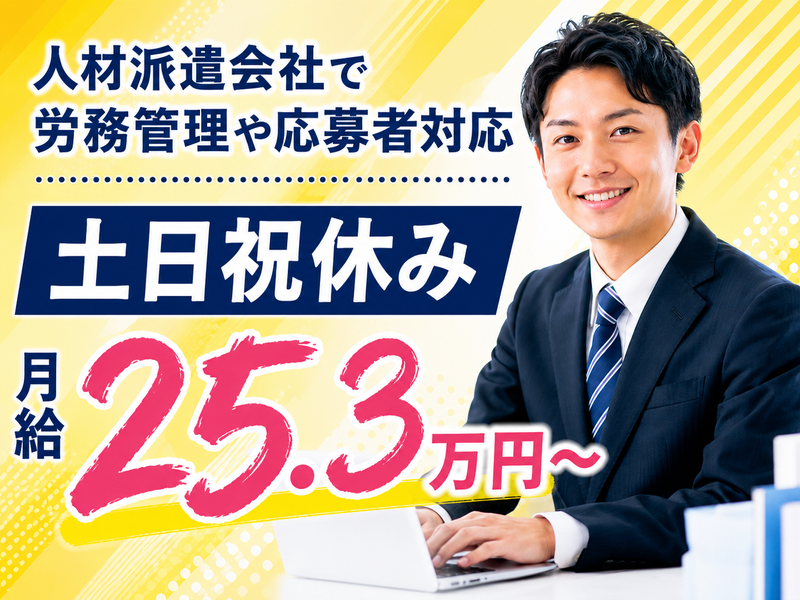 ＡＴアクト株式会社の求人・転職情報