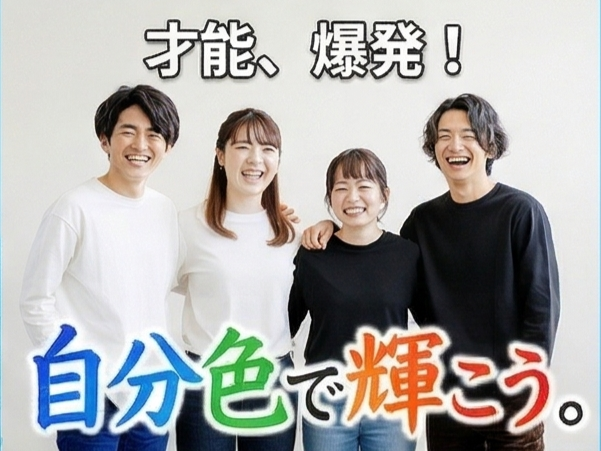 株式会社アイタル　桑名市