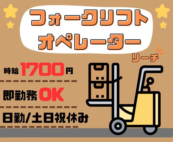 株式会社ALL.C　横浜大黒エリア　KEI
