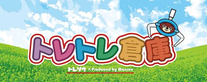 ㈱フロンティアの求人・転職情報