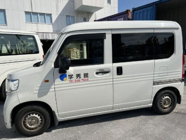株式会社学秀館のアルバイト・バイト求人情報-03