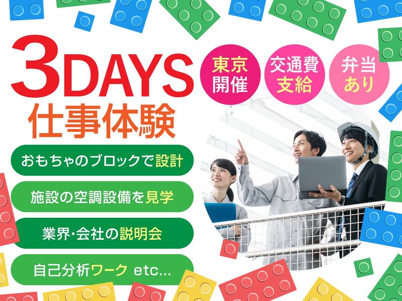 株式会社大気社