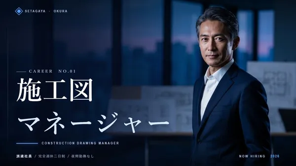 オーピーシー株式会社の求人・転職情報