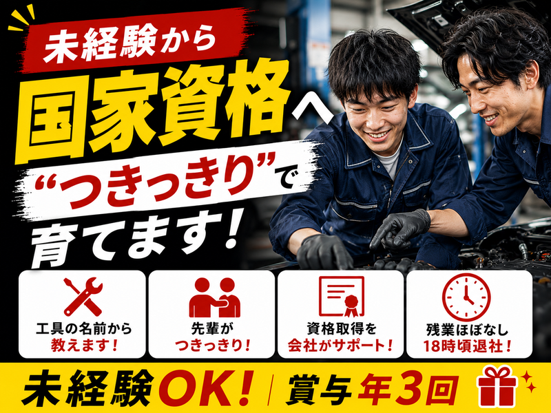 ＴＯＵＮ株式会社の求人・転職情報