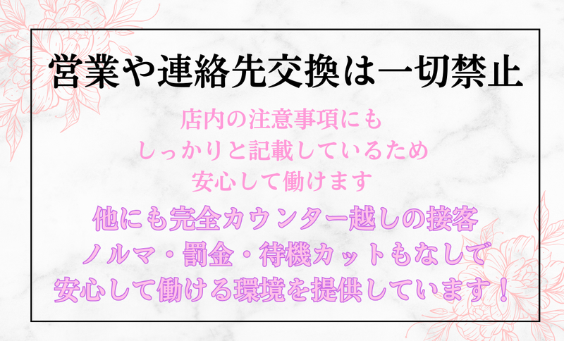 AMUSEMENT　BAR　G-collectionのアルバイト・バイト求人情報-04