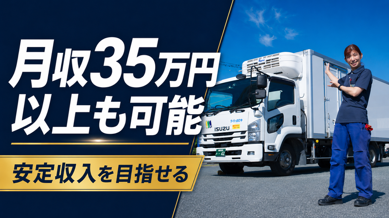 株式会社東京三友の求人・転職情報