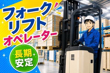 コツヨシ株式会社