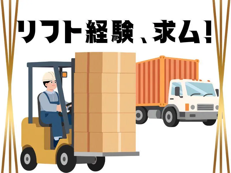 株式会社ジョブフィールの求人・転職情報