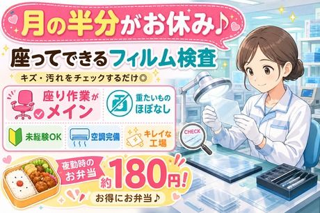 株式会社ビート