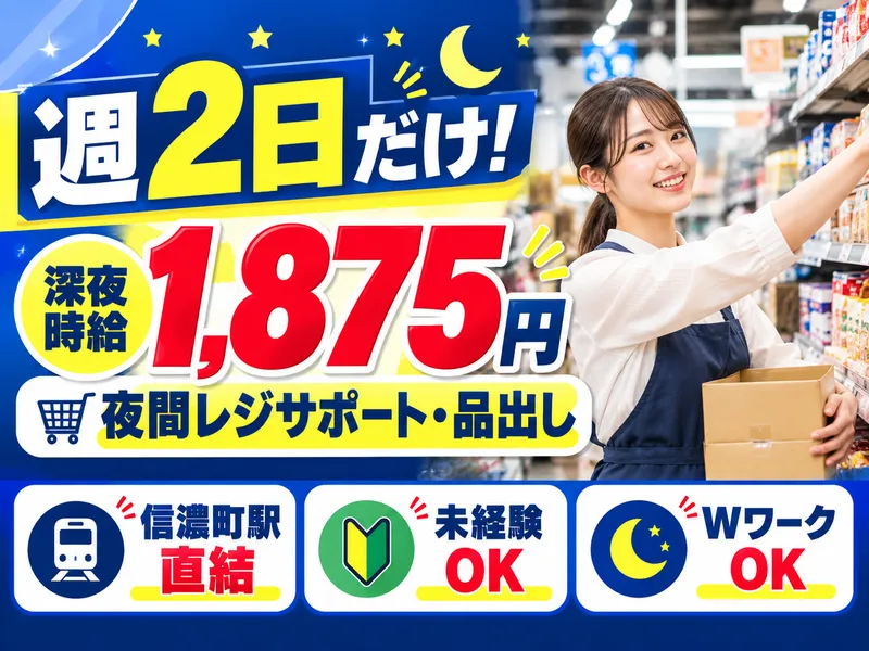 株式会社ロフティーのアルバイト・バイト求人情報