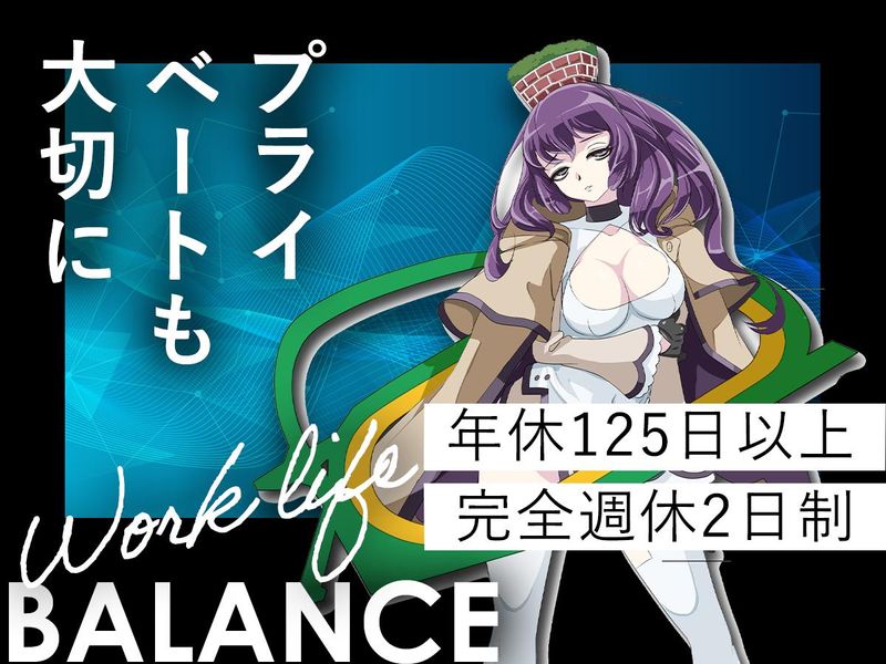 株式会社サンタエンタテイメント　本社(池袋)のアルバイト・バイト求人情報-04