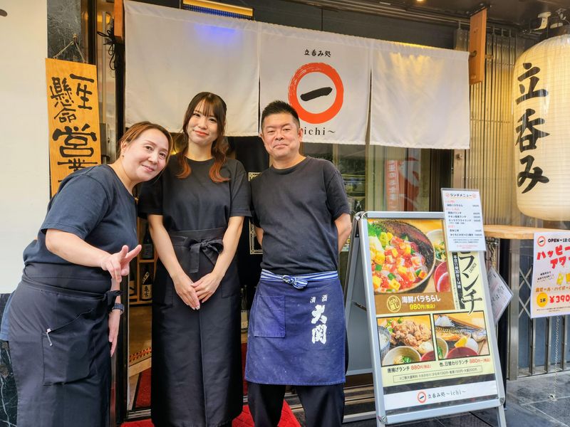 立呑み処 一(ichi)のアルバイト・バイト求人情報-03