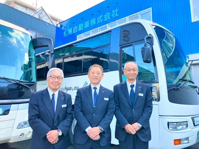 札幌自動車株式会社の求人・転職情報
