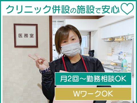 ベテラン館ヴィラのアルバイト・バイト求人情報-19