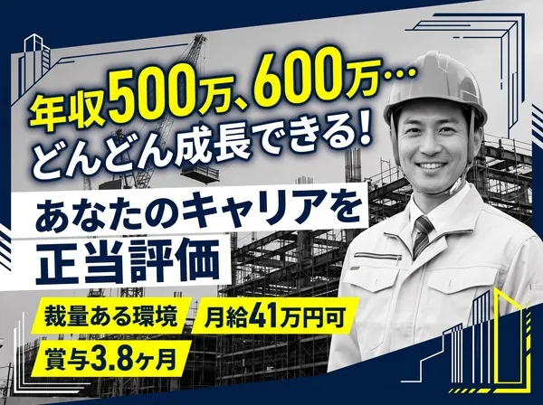 今井産業株式会社-0030の求人・転職情報
