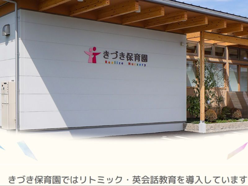 株式会社 TERUKOUの求人・転職情報