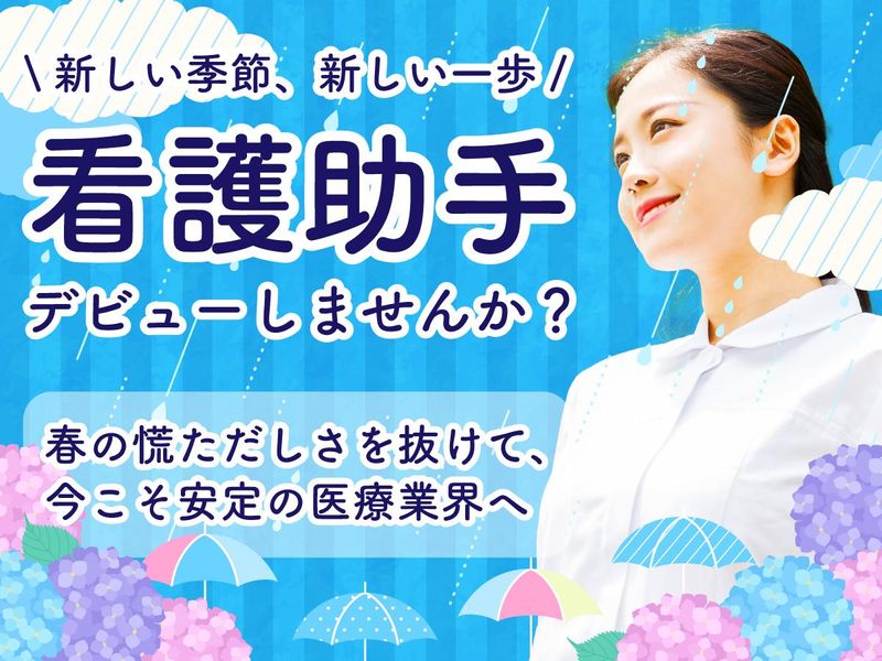 株式会社タスクフォース　名古屋支店/派遣先:名古屋市千種区鹿子殿の派遣求人情報
